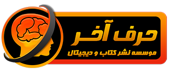 بارگذاری بارگذاری