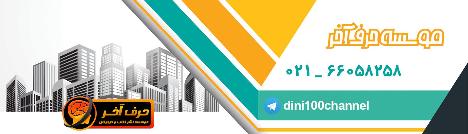 harfeakharcom harfeakharcom